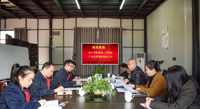 聚力高科技創(chuàng)新 引領高質量發(fā)展——南寧市科技局到廣西申龍開展促進加大研發(fā)經費投入工作調研活動